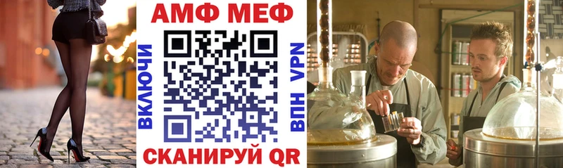 АМФЕТАМИН 97%  цены   Алатырь 