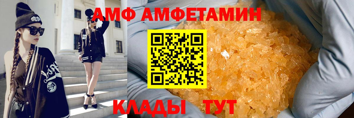 MEGA tor  Amphetamine 97%  Вход с VPN  Алатырь  Amphetamine 
