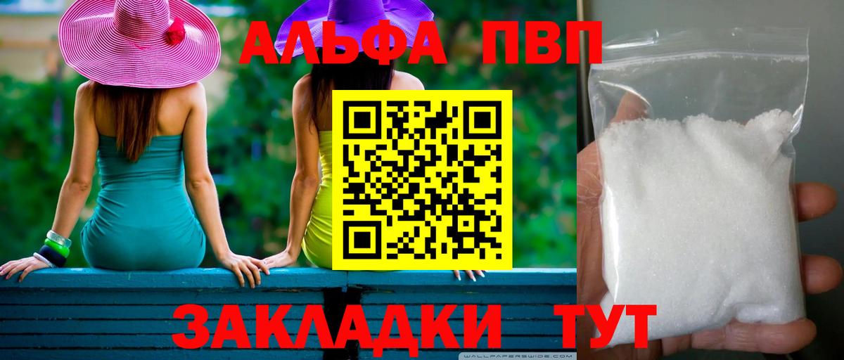 Метадон Алатырь