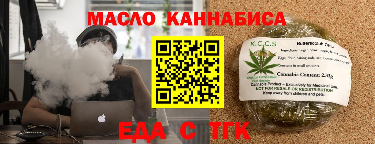 Алатырь  Canna-Cookies марихуана  Вход с VPN 