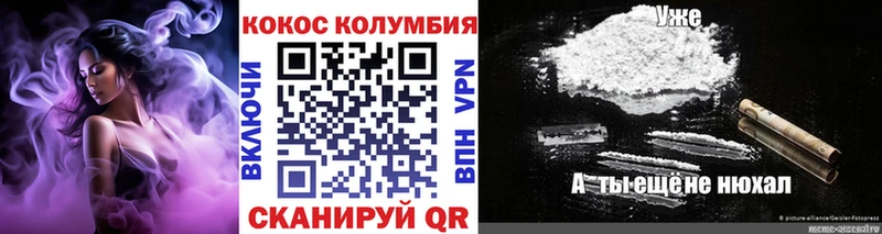 магазин Алатырь Кокаин 99%