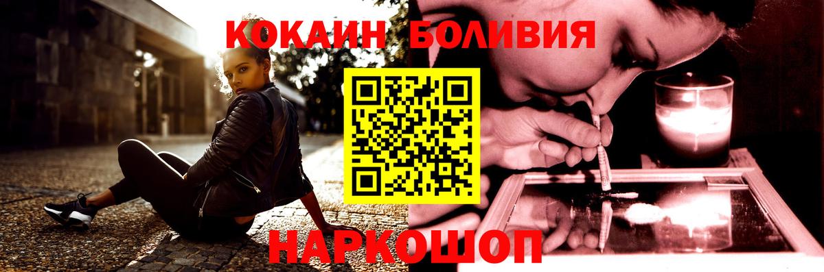 КОКАИН FishScale Алатырь