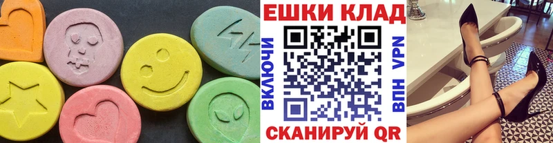 Ecstasy MDMA  где купить наркоту  кракен зеркало  Алатырь 