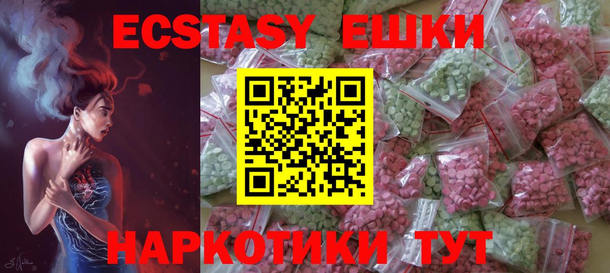 Ecstasy TESLA Алатырь