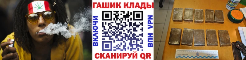 ГАШИШ VHQ  хочу   Алатырь 