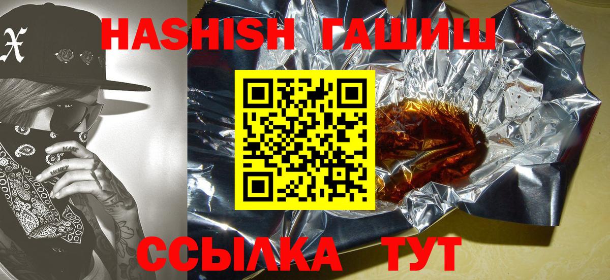Гашиш индика сатива Алатырь