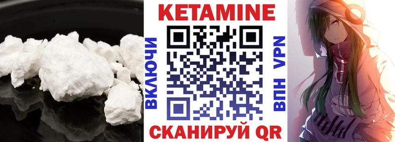 мориарти телеграм гидра вход Кетамин ketamine Алатырь цена