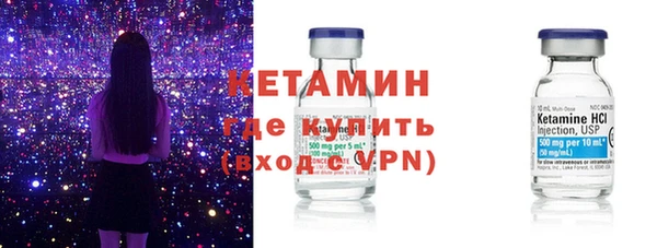 первитин Абдулино