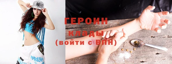 мяу мяу мука Абаза