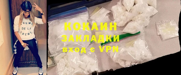 мяу мяу мука Абаза