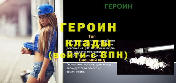 первитин Абдулино