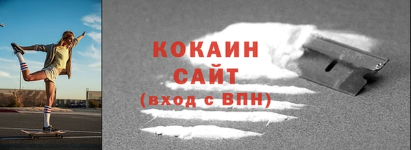 бошки Абинск