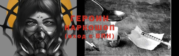 первитин Абдулино