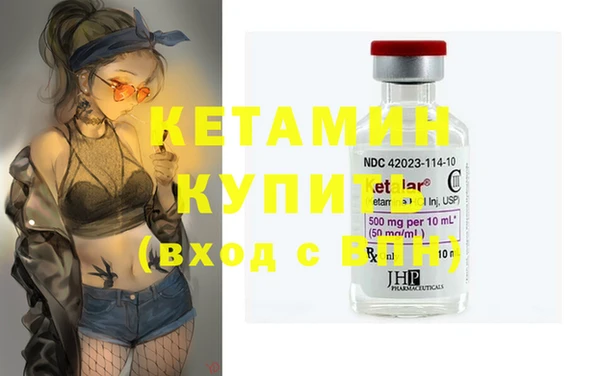 первитин Абдулино