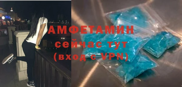 первитин Абдулино
