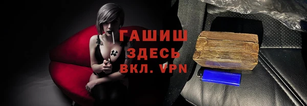 первитин Абдулино