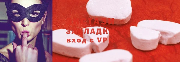 первитин Абдулино