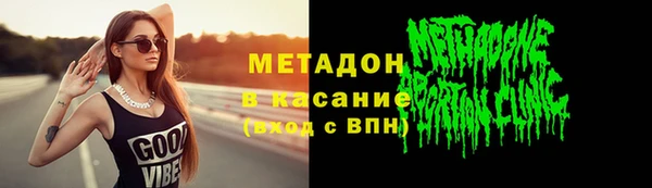 мяу мяу мука Абаза