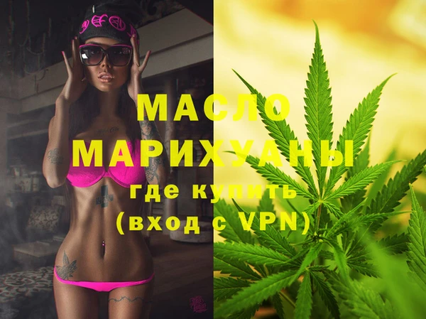 мяу мяу мука Абаза