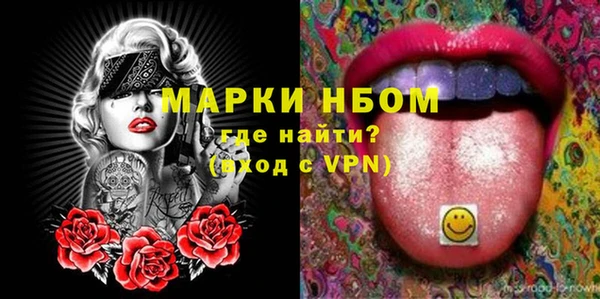 бошки Абинск
