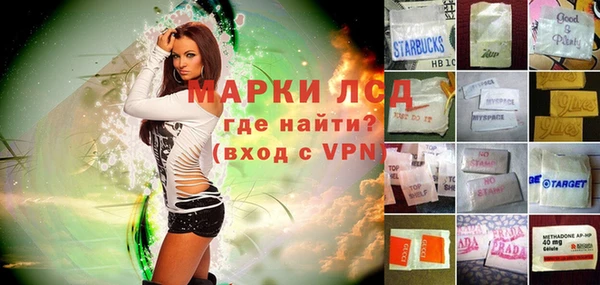 первитин Абдулино