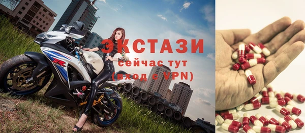 первитин Абдулино
