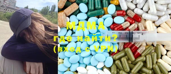 мяу мяу мука Абаза