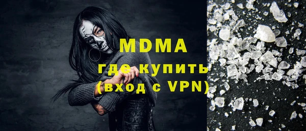 бошки Абинск
