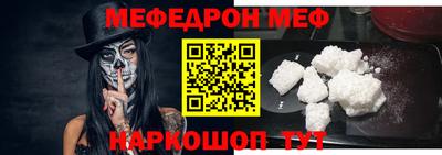 тгк Азнакаево