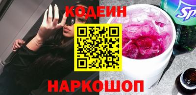 тгк Азнакаево