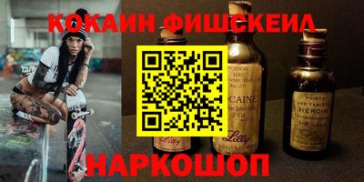 кокаин перу Абакан