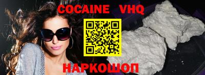 кокаин перу Абакан