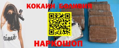 тгк Азнакаево