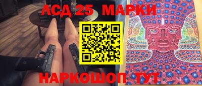 тгк Азнакаево