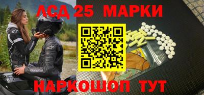 тгк Азнакаево