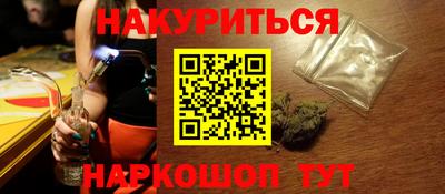 кокаин перу Абакан
