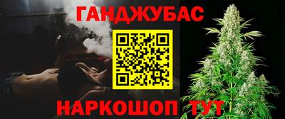 героин Абинск