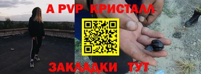 героин Абинск
