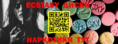 кокаин перу Абакан