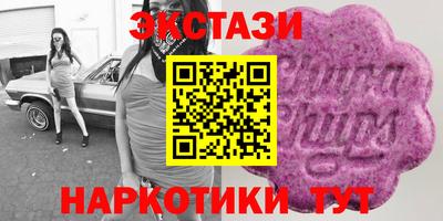 героин Абинск