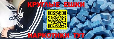 тгк Азнакаево