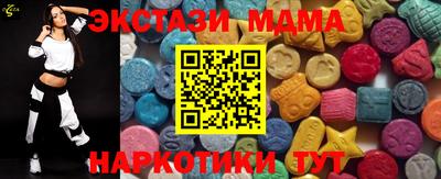 тгк Азнакаево