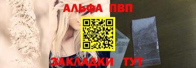 кокаин перу Абакан