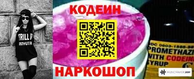 тгк Азнакаево