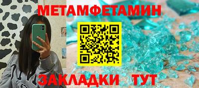 кокаин перу Абакан