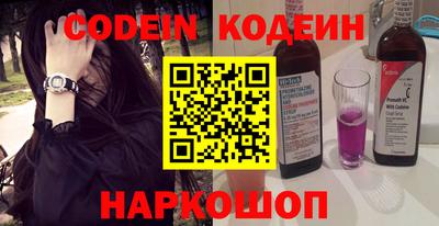 кокаин перу Абакан