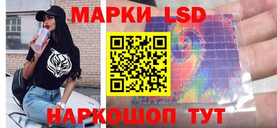 тгк Азнакаево