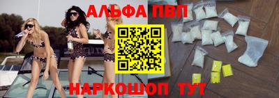 героин Абинск
