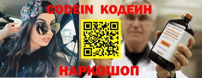 тгк Азнакаево