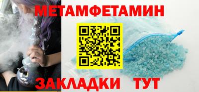 кокаин перу Абакан